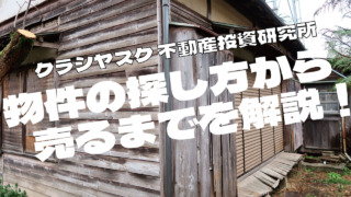 Thumbnail of post image 029