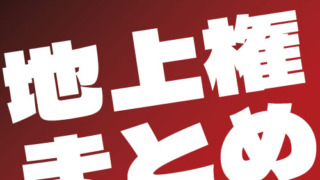 Thumbnail of post image 165