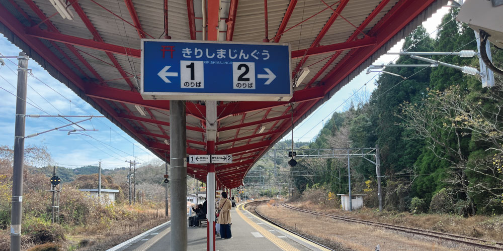 霧島神宮駅の番線案内図