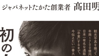 Thumbnail of post image 044